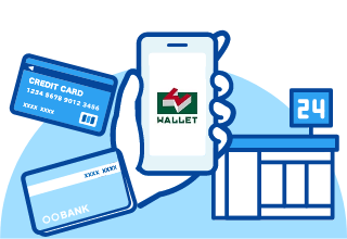 豊富な支払方法