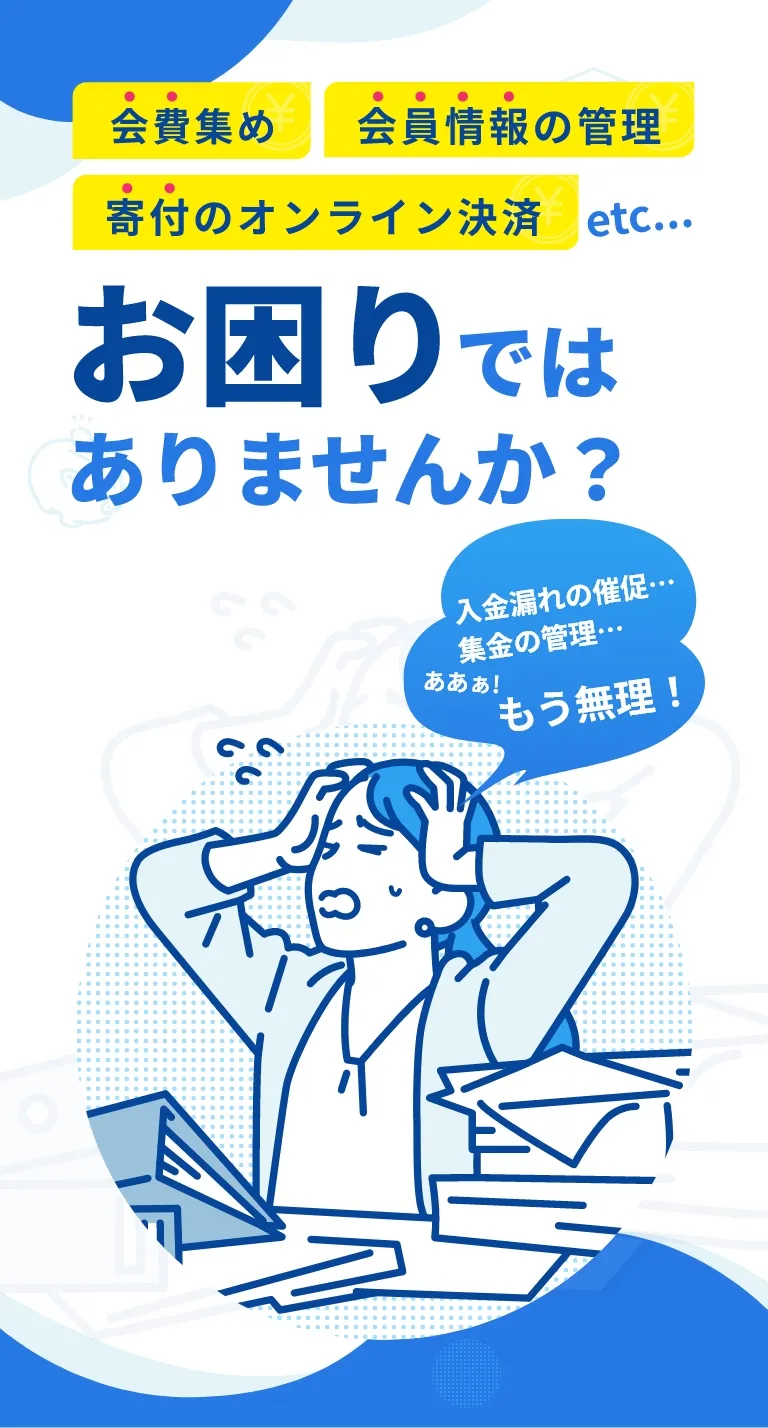 メインビジュアル